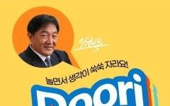 "빚만 190억원…직원 26명에게 아파트 선물한 적도" 배우 임채무 근황