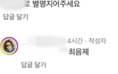 '최음제 논란' 배우 하정우 "팬에 직접 사과…언행에 신중 기할 것"