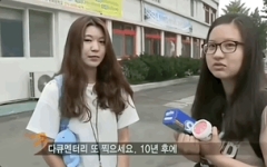 8월 15일 안동역에 쏠린 눈…10년 전 '다큐 3일' 약속에 누리꾼도 '들썩'