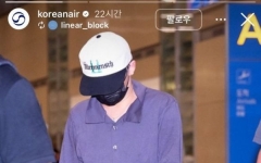 지드래곤 공항 패션, 알고보니 일등석 '잠옷' 눈길 