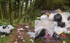 드라마 촬영 끝난 제주 숲에 쓰레기 한가득…민폐 논란에 제작사 사과