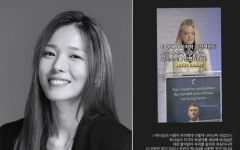 "왜 그렇게까지 하시나" 선예, 찰리 커크 추모 비판에 입 열었다 