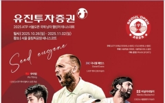 테니스 간판 정현·권순우 참가…ATP 서울오픈 26일 개막