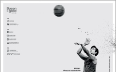 제45회 전국장애인체육대회 부산서 개막…9805명 선수단 참가