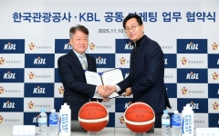 한국관광공사·KBL 업무협약…농구 연계해 외국인관광객 유치 협업
