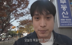 택시 모는 전 인기 아이돌…생활고에 "하루 목표 30만원"