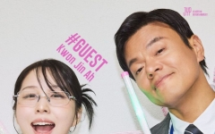 박진영, 권진아와 '해피 아워' 통기타 특별 무대