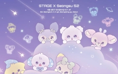 엔믹스, 첫 콘서트 기념 성수 팝업 오픈