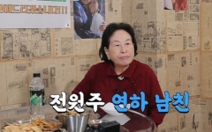 86세 전원주 "6살 연하와 교제 중…젊은 남자와 다니니 활력소 생겨"