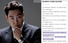 조진웅 소년범 의혹…1994년 성폭행 사건까지 재조명