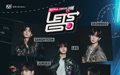 엠넷플러스, 알파드라이브원 데뷔 리얼리티 23일 론칭
