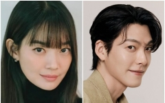 결혼식날 뜻 깊은 나눔 실천…3억 기부한 신민아·김우빈