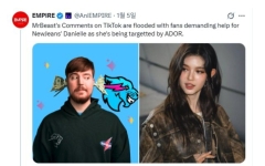 "뉴진스 살려줘" 요청 폭주에…미스터비스트 "뭘 해달라는건지 모르겠어"