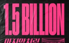 블랙핑크 '마지막처럼' 뮤직비디오 15억뷰 돌파