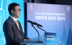 문체부, 밀라노·코르티나담페초 동계패럴림픽 대한민국 선수단 결단식 개최