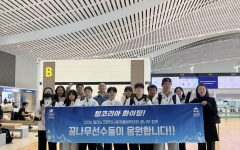 대한체육회, 동계 유망주 6명 밀라노·코르티나 올림픽 현장 파견