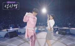 "연휴 때 TV 뭐 볼까"…안방극장 풍성한 특집 대전