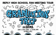 SM 男연습생 팀 SMTR25, 5월 첫 팬미팅 투어 개최