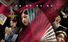 '운명전쟁49', 순직 소방관 사주풀이 미션 논란 사과