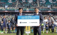 K리그·쿠팡플레이 2030년까지 동행…독점 중계 5년 연장