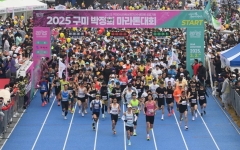 구미시, '2026 박정희 마라톤대회' 풀코스 첫 도입