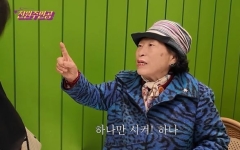 "하나만 시켜!"…카페 셋이 가서 한잔 주문한 전원주, 민폐일까