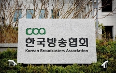 방송협회 "스포츠 중계권 독점 해결하라"…정부 지원 촉구