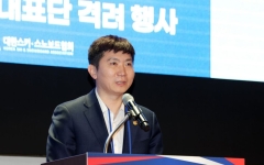 대한체육회 "정부 추경 예산안에 체육 분야 빠져 유감"