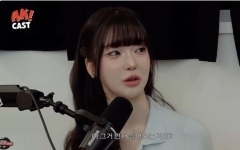 연 평균 30억 수익 소문난 BJ과즙세연 "지금은…"