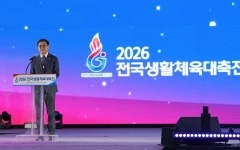 최휘영 장관 "생활체육 가치 소중…건강한 공동체 만든다"