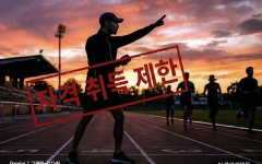 아동·노인 학대범 체육지도자 퇴출…체육계 인권보호 강화
