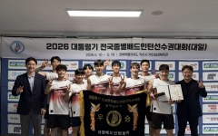 김천시청 배드민턴단, 익산 대통령기 종별선수권대회 단체전 2연패 달성