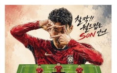 "월드컵 준비는 모두 끝났다"…이젠 증명의 시간