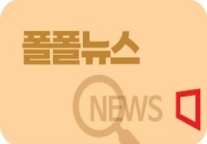 尹탄핵심판 앞두고 정권교체론 55.5% vs 정권연장론 40.0%[폴폴뉴스]