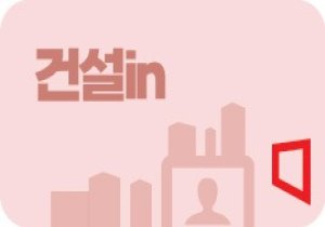 [건설in]강경민 HDC현산 부문장 "전면1구역, 지하철역과 '연결'에 성패 달렸다"