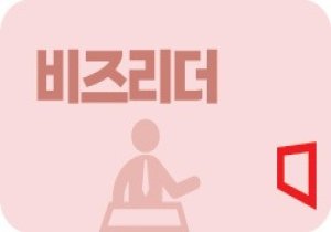 [비즈리더]마점래 엠오티 대표 "캐즘 이후 대비…기술력으로 정면돌파"
