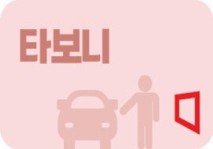 [타보니]가격 내렸더니 3040이 올라 탔다…볼보 EX30