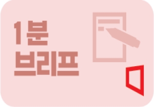 미국 국채금리 급등세…"'채권 혹한기' 대비해야" [1분 브리프]