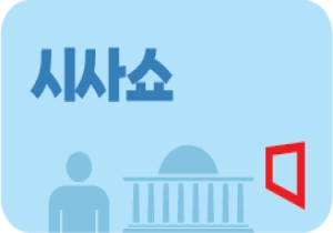 증거없던 '김정은 사망설', 전세계 확산된 이유…트럼프·게임·SNS 영향력[시사쇼]
