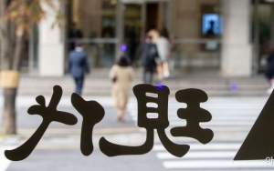 ③대기업 많은 나라가 잘 사는데…PIGS 닮아가는 한국