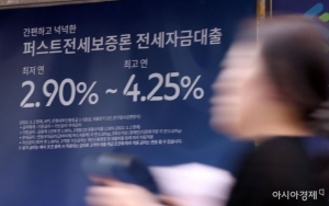 The Third Largest Fund in Korea, Built on Citizens' Money: What Is the Housing and Urban Fund?