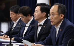 하반기 경제정책
