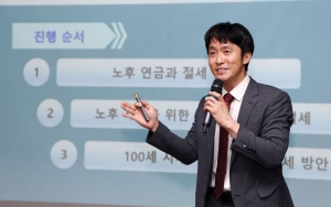 ③“상속 재산 많다면 10년 단위로 분산 증여”