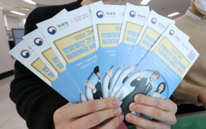 '이것' 챙겨야 13월의 월급…연말정산 놓치기 쉬운 것들