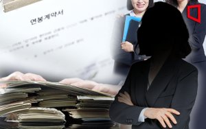 1억1400만…주요 금융권 女 연봉 1위는 '이 곳'[K인구전략]