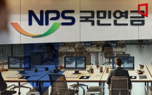 1300조 굴리며 짭짤한 수익률 내는 국민연금…韓 위해 깜짝 등판한 곳①