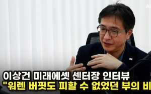 이상건 "돈 버는 법? 절세 계좌로 시작하라!"