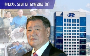 '품생품사' 정몽구의 품질 경영…현대차, 글로벌 1위 '안전한 車' 초석