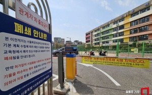 ①방치된 폐교, 마을에는 그늘이 졌다