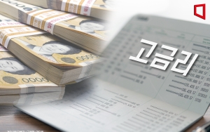 금리 줄줄이 떨어지는데… 돈 넣어놓기만 해도 '고금리' 주는 상품은